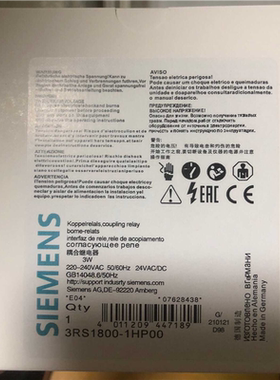 （议价）子全新原装3RS1800-1BW00 现货 3RS180