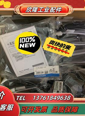 EE-SX672-WR 1M  未税34现货3000