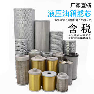 过滤油机滤芯LUC滤油车 CZX