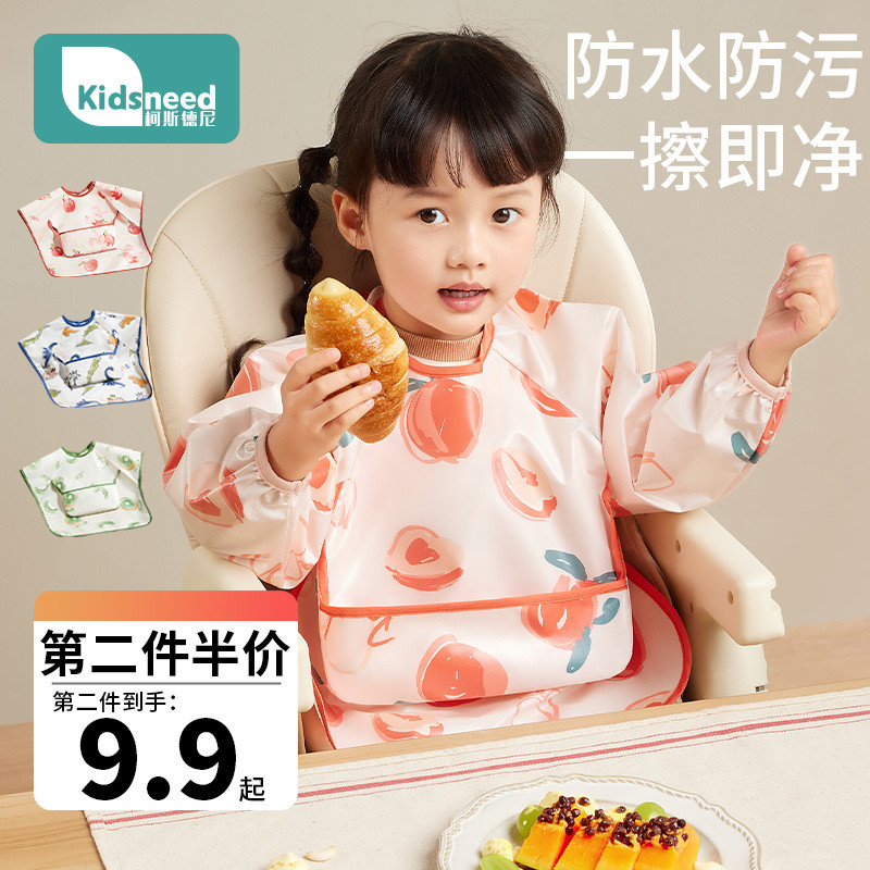 宝宝罩衣吃饭围兜儿童围裙秋冬防水防脏婴儿饭兜幼儿园辅食反穿衣