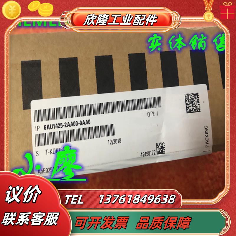 1P 6AU1425-2AA00-0AA0D425-2DP控制器6AU14252AAOO议价