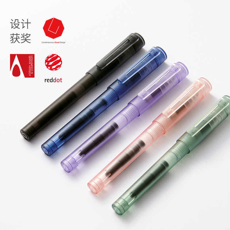 KACO百锋透明钢笔磨砂新色EF尖 吸墨器墨囊钢笔两用sky 小学生三