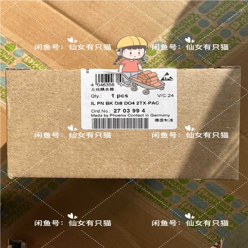 询价~2703994 IL PN BK DI8 DO4 2TX-P