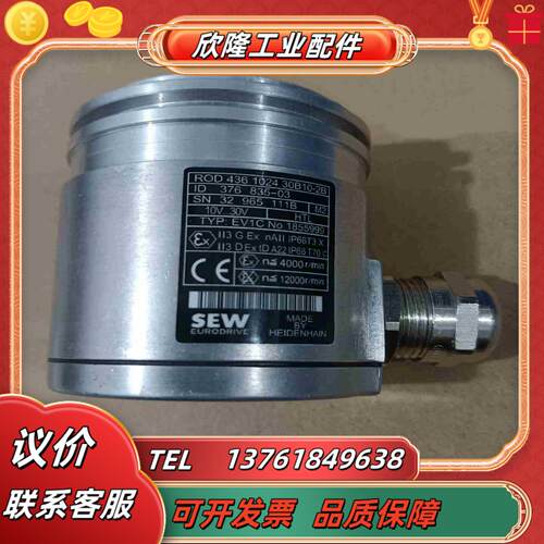 SEW编码器EV1C  ROD 436 1024 30B10议价