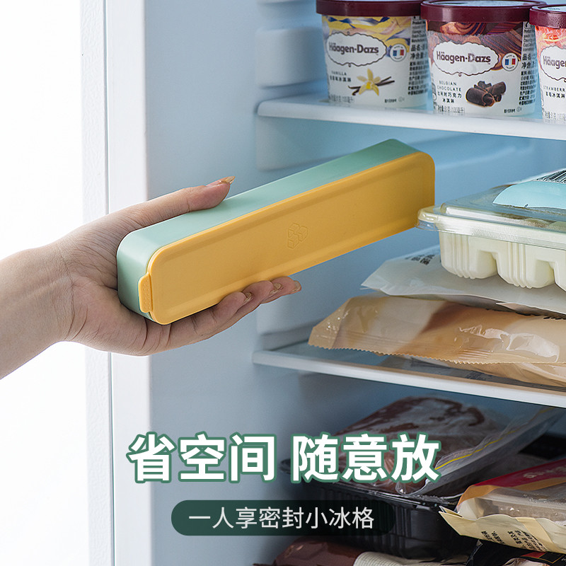墨色冰块模具家用软硅胶迷你小号冰格冰箱自制冰盒冻冰块神器密封