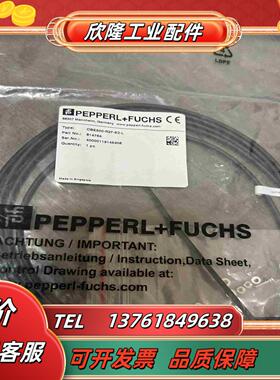 倍加福传感器OBE500-R2F-E2-L1个81476议价