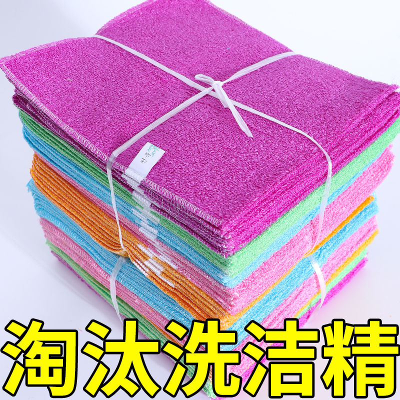 不沾油加厚大号竹纤维洗碗抹布厨房刷碗洗碗巾家务清洁用百洁布