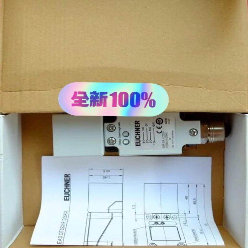 【汇生】Euchner 096560 安士能全新安全开关 CIT3S【议价】