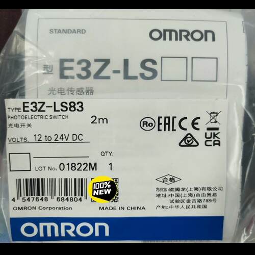 (议价)E3Z-LS82
