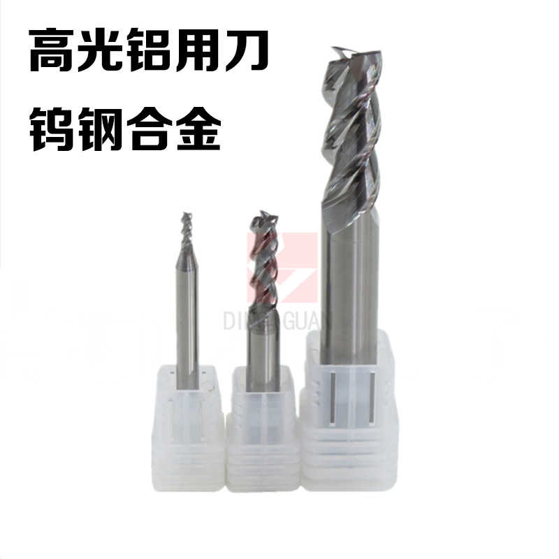 DESKAR戴斯卡钨钢铣刀 高光铝用合金铣刀 2 3 4 5 6 8 10 12 14mm
