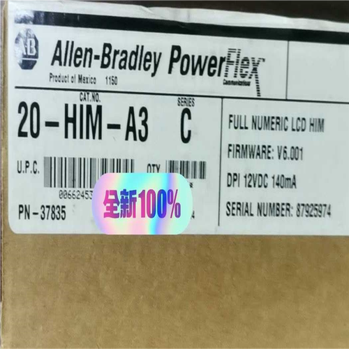 20-HIM-A3全新原装~议价