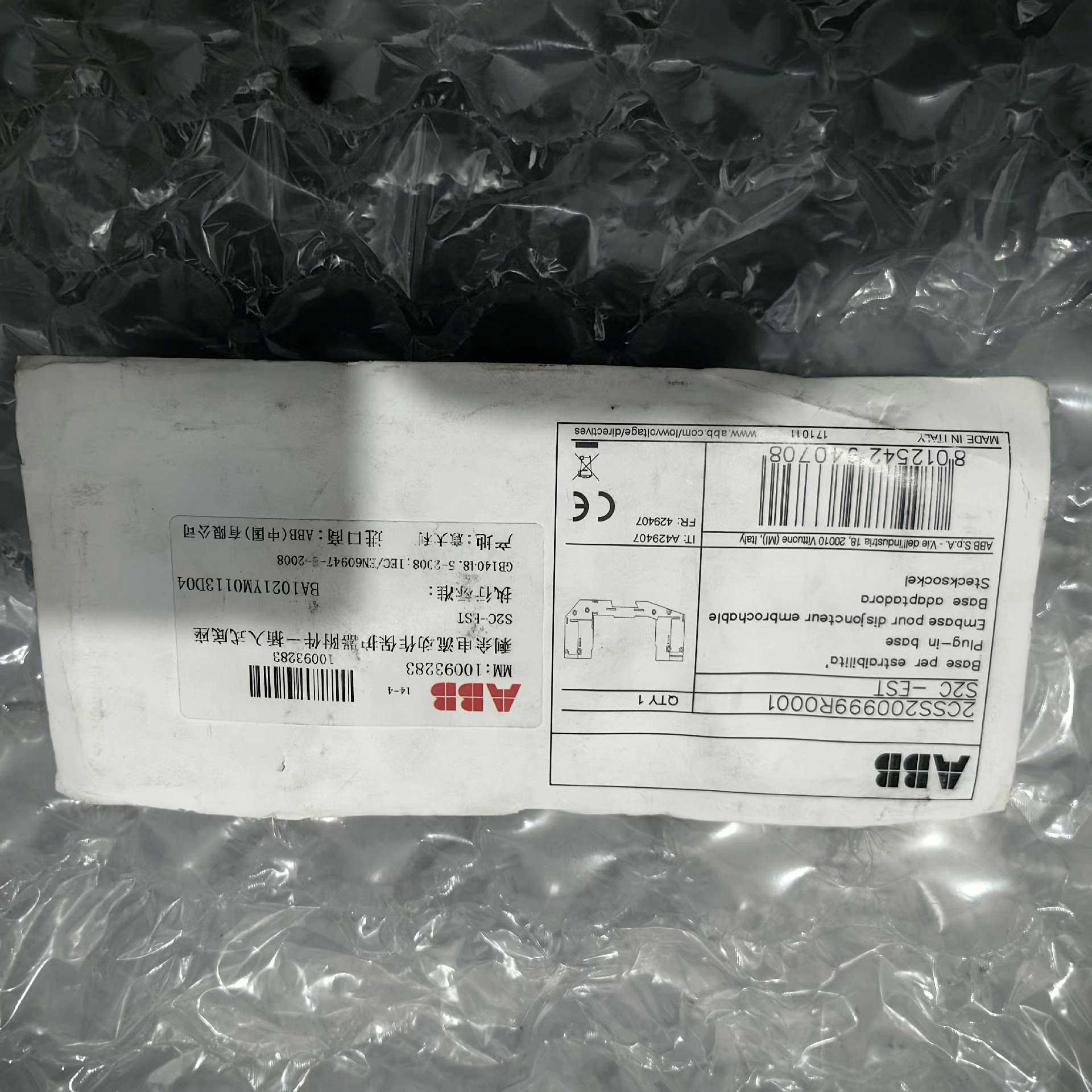 ABB剩余电流保护动作附件~议价