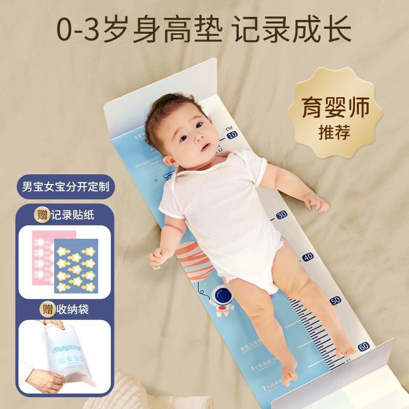 婴儿身高测量仪神器宝宝直角尺可移动体重新生儿量脚器量身高垫