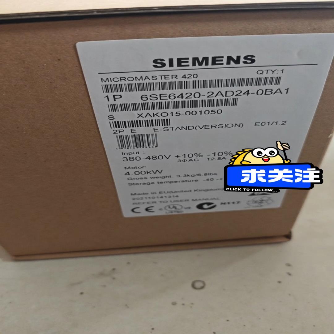议~420变频器6SE6420-2AD24-0BA1 4K