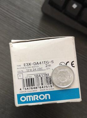 光纤放大器E3X-DA41TG-S(崽崽配件）