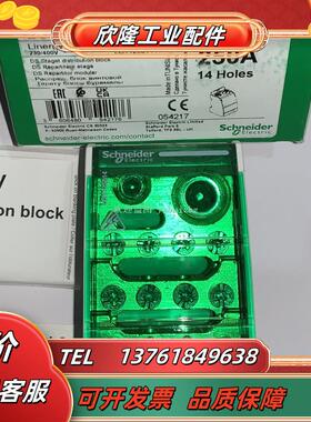 LGY116013 LGY125014 LGY410028 LGY416048 分线盒议价