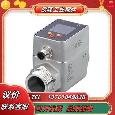IFM SM8020 SM8030  SM8000  SM8120电磁计  现货议价