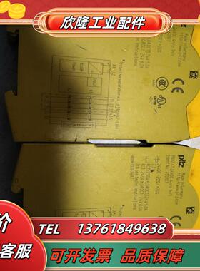 皮尔兹S7750107件外壳完好所即所得售出不退