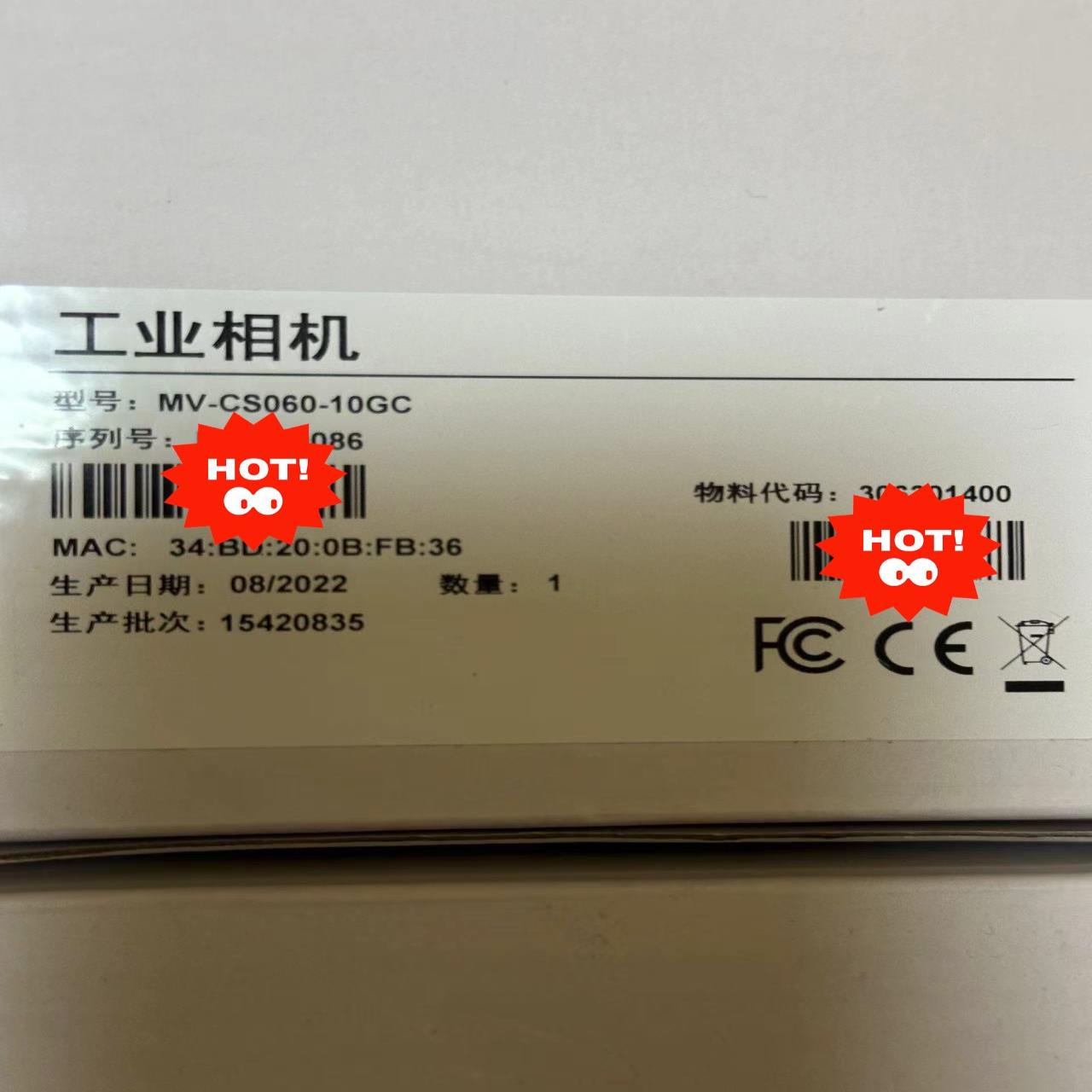 议价相机MV-CS060-10GC，拆封未使用，可以冲新！