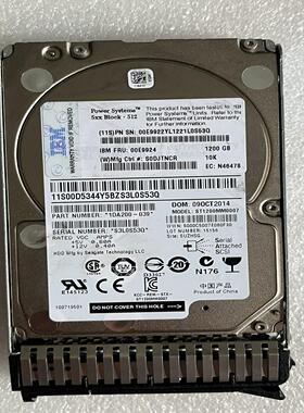 【汇生】IBM-00E9924 SAS 2.5寸 1200GB实物拍【议价】