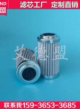 高压过滤器滤芯 CCH151FC1 滤芯 CCH151FV1 CCH151FD1 CCH151FT1