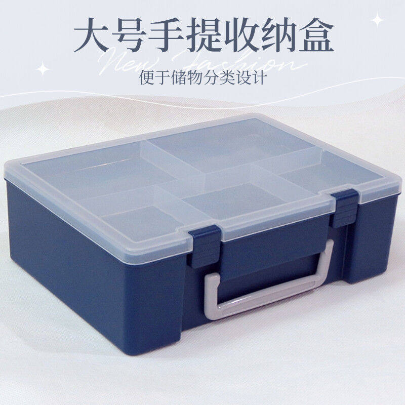 收纳箱档案收纳盒整理盒家用样盒零件盒翻盖工具盒子透明塑料盒