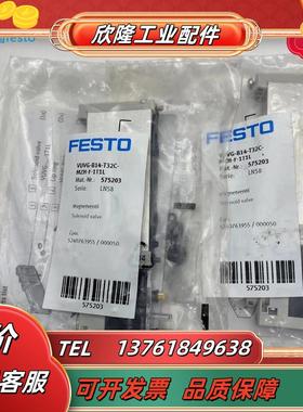 FESTO电磁阀VUVG-B14-T32C/H-MZH/T-F-1T1L 575203 573479 57议价