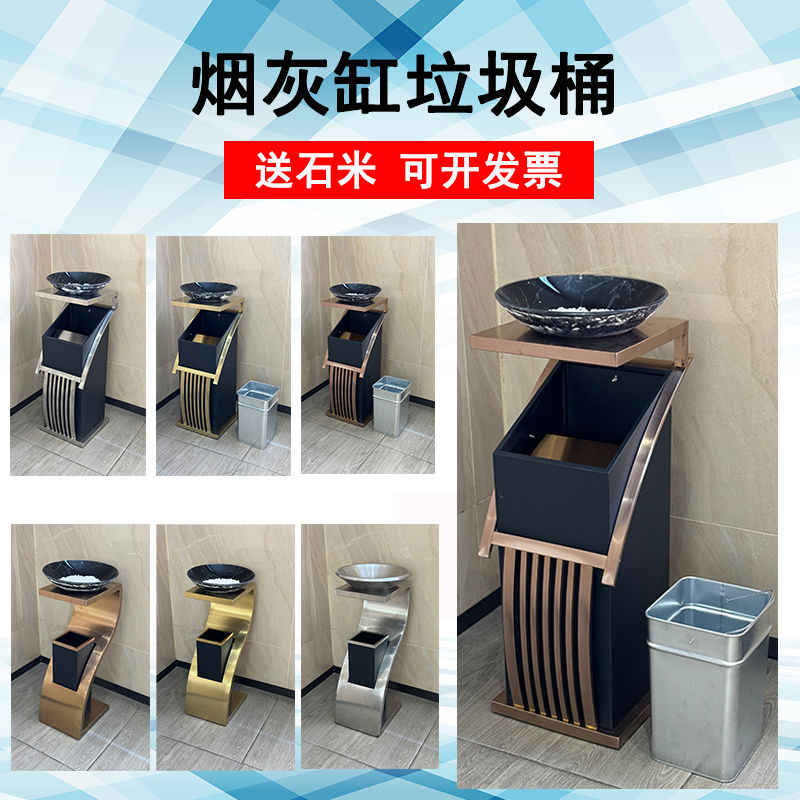 s型垃圾桶方管酒店大堂宾馆ktv专用带灭烟电梯口立式座地烟灰筒箱
