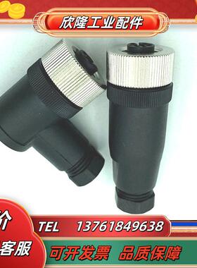 IFME11504 E11509 E20005 E20059 E20829 E30122 E4议价