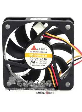 Y.S.TECH元山 FD126015LB 6015 6CM 12V 0.14A 大风静音散热风扇