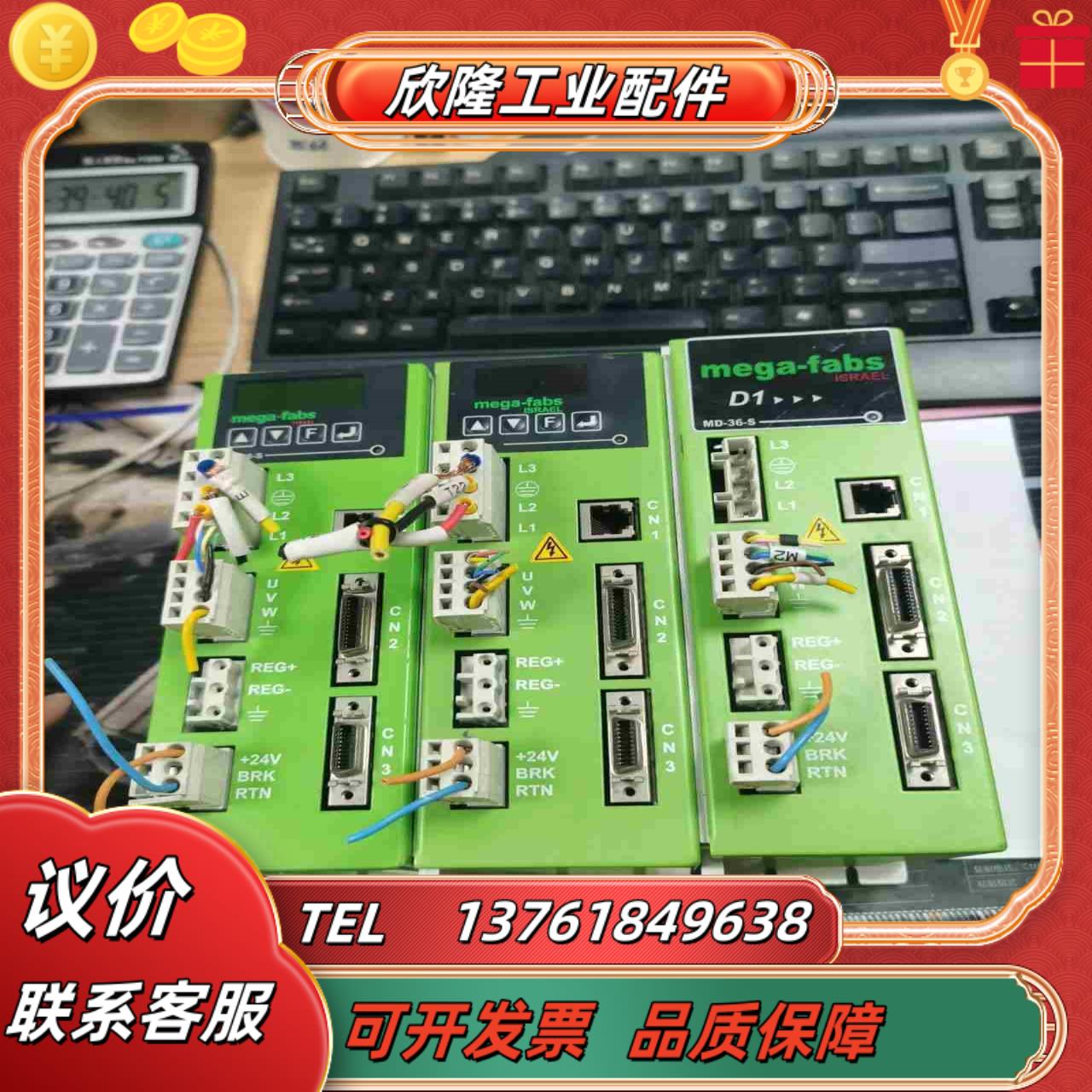 台湾mega-fabs MD-36-S议价