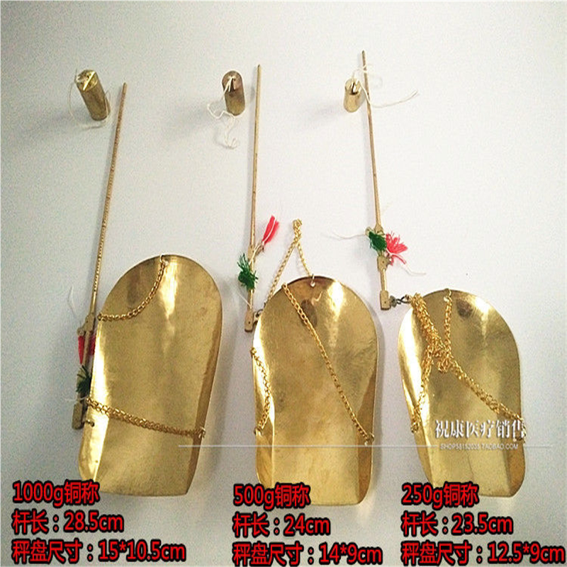 正 手工秤 中秤 材秤 小铜秤 铜秤杆 称 克称 戥子 抓周