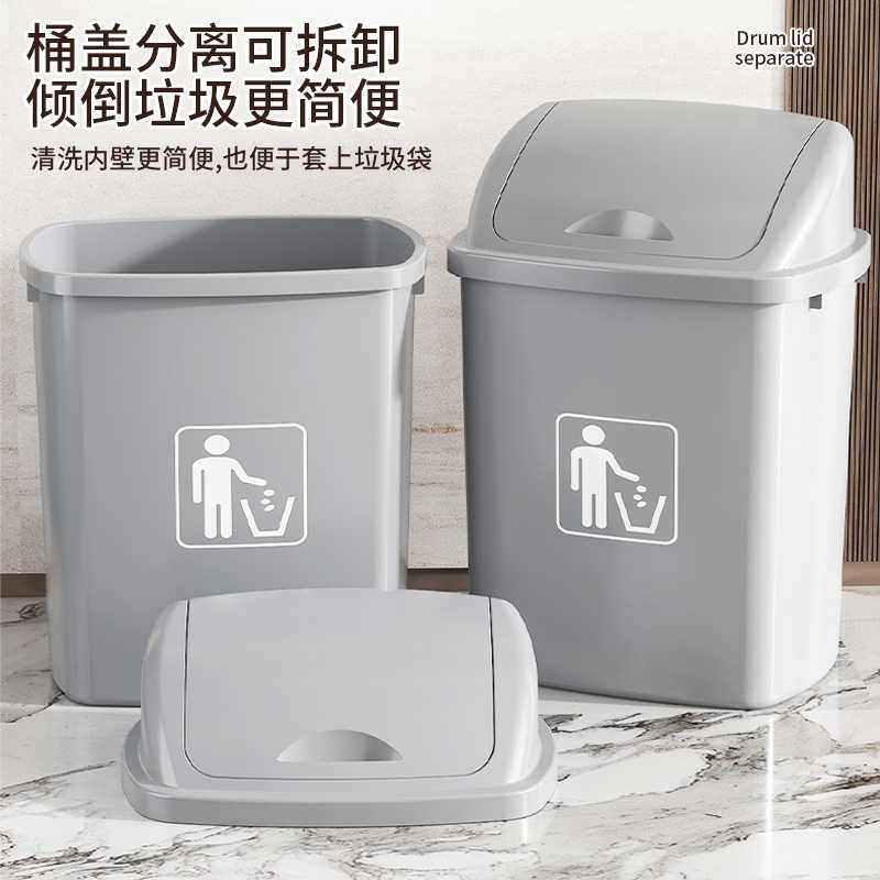 塑料大垃圾桶大号30升40L学校厨房家用办公室大容量户外盖带盖