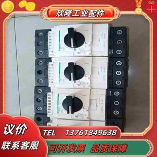 电机保护器 gv3p65议价 型号gv3p40 10台