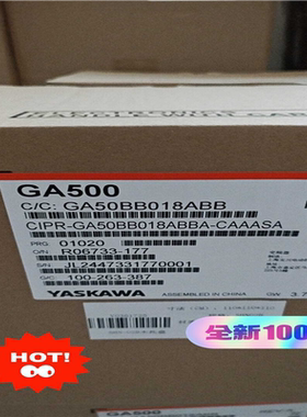 安川变频器GA50BB018ABBA~议价