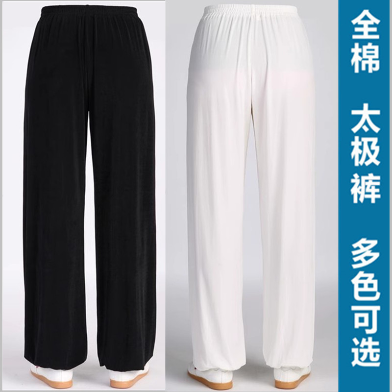 新款夏季全棉纯棉2025太极裤男女灯笼裤练功裤太极拳武术表演服装