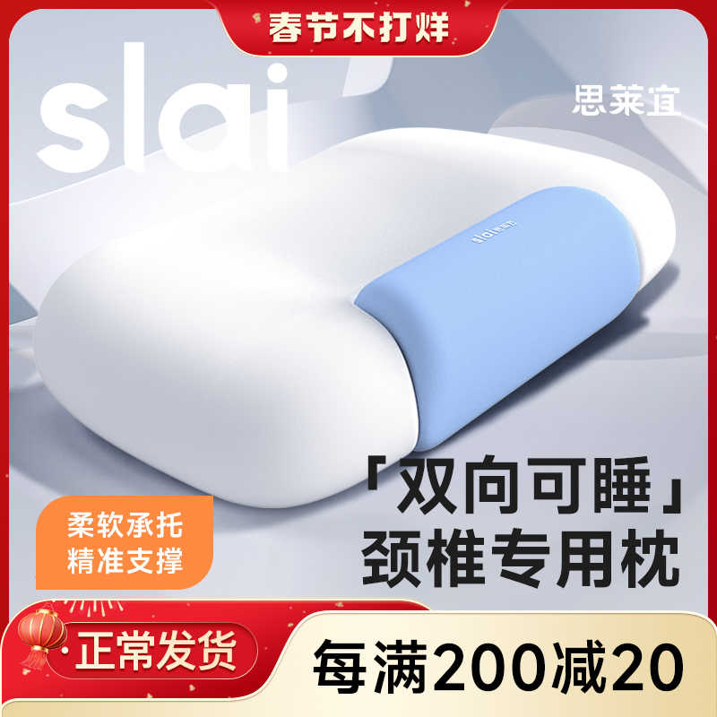枕头护颈椎助睡眠颈椎枕修复牵引记忆棉深睡枕劲椎睡觉专用成人