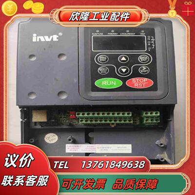 2台变频器英威腾 CHF100A   4KW实图拍摄议价