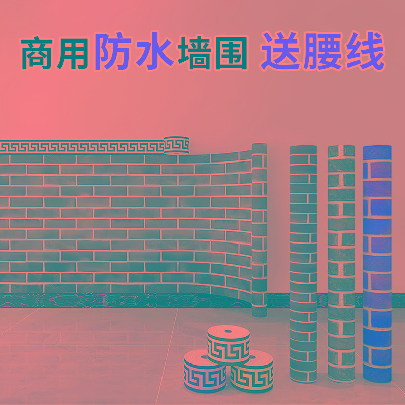 饭店装修墙纸自粘用餐饮墙裙贴纸防水防潮护墙壁纸墙面装饰翻新