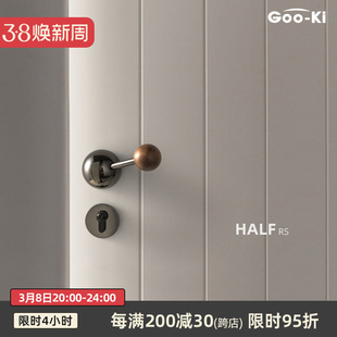 格奥琦「一半」极简原创设计静音磁吸室内门锁黑胡桃木中古门