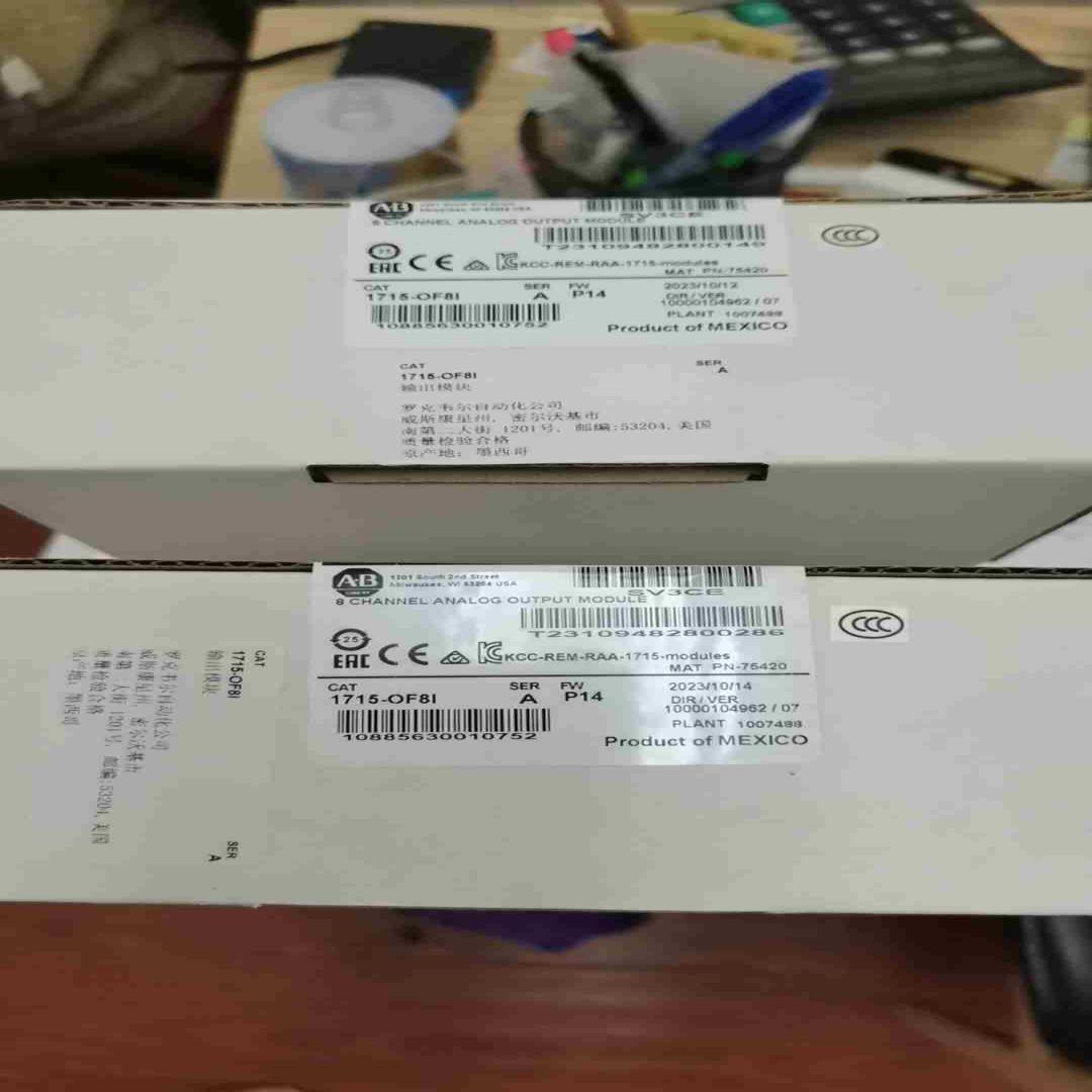 1715-OF8I 23年10月议价