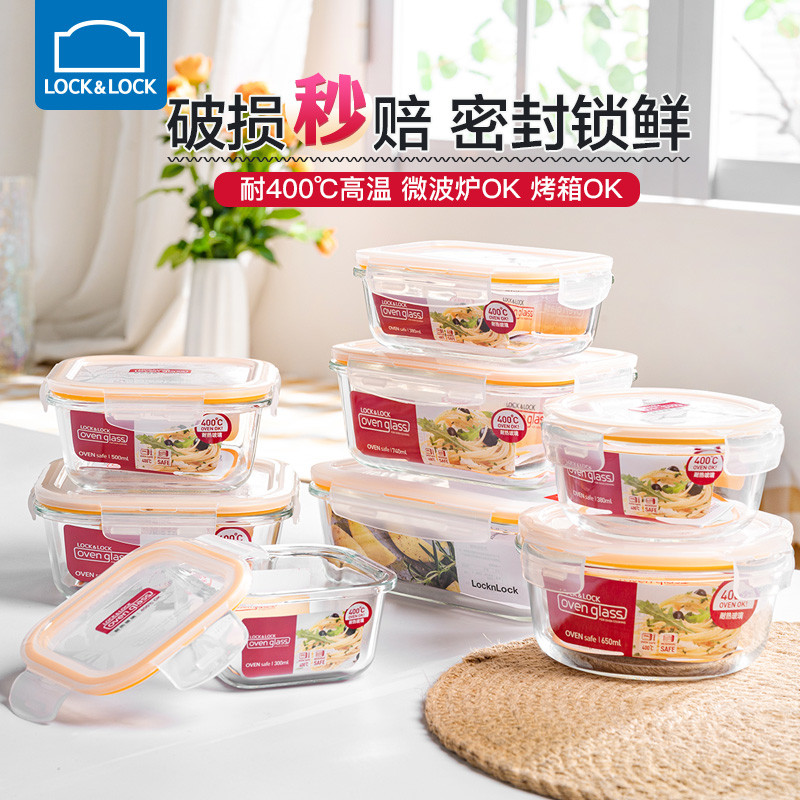 玻璃饭盒专用微波炉加热保鲜盒玻璃碗带饭餐盒便当盒冰箱