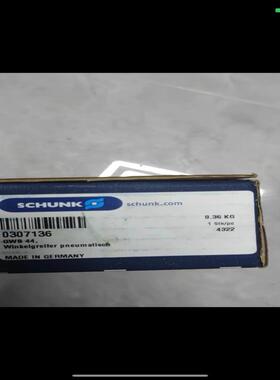 SCHUNK雄克气爪 B44 0307136（憨憨电子）