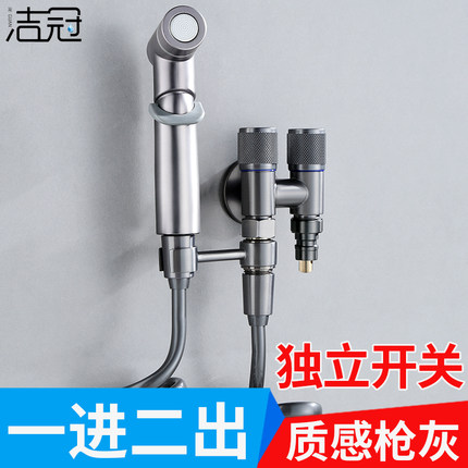 适配九牧箭牌一进二出三通角阀卫生间家用马桶伴侣带喷枪高压水龙