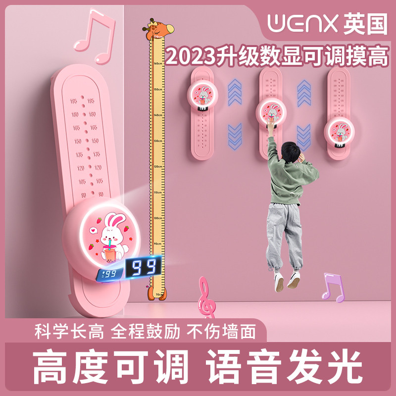 摸高神器儿童跳高拍拍乐语音计数弹跳增高锻炼助小孩长高训练器材