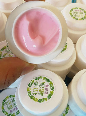 小白瓶祛痘斑膏徐州独家秘制淡化痘印色斑青春痘  微商同款热销