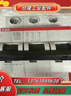10165810 ABB微型断路器 S283-C80 议价