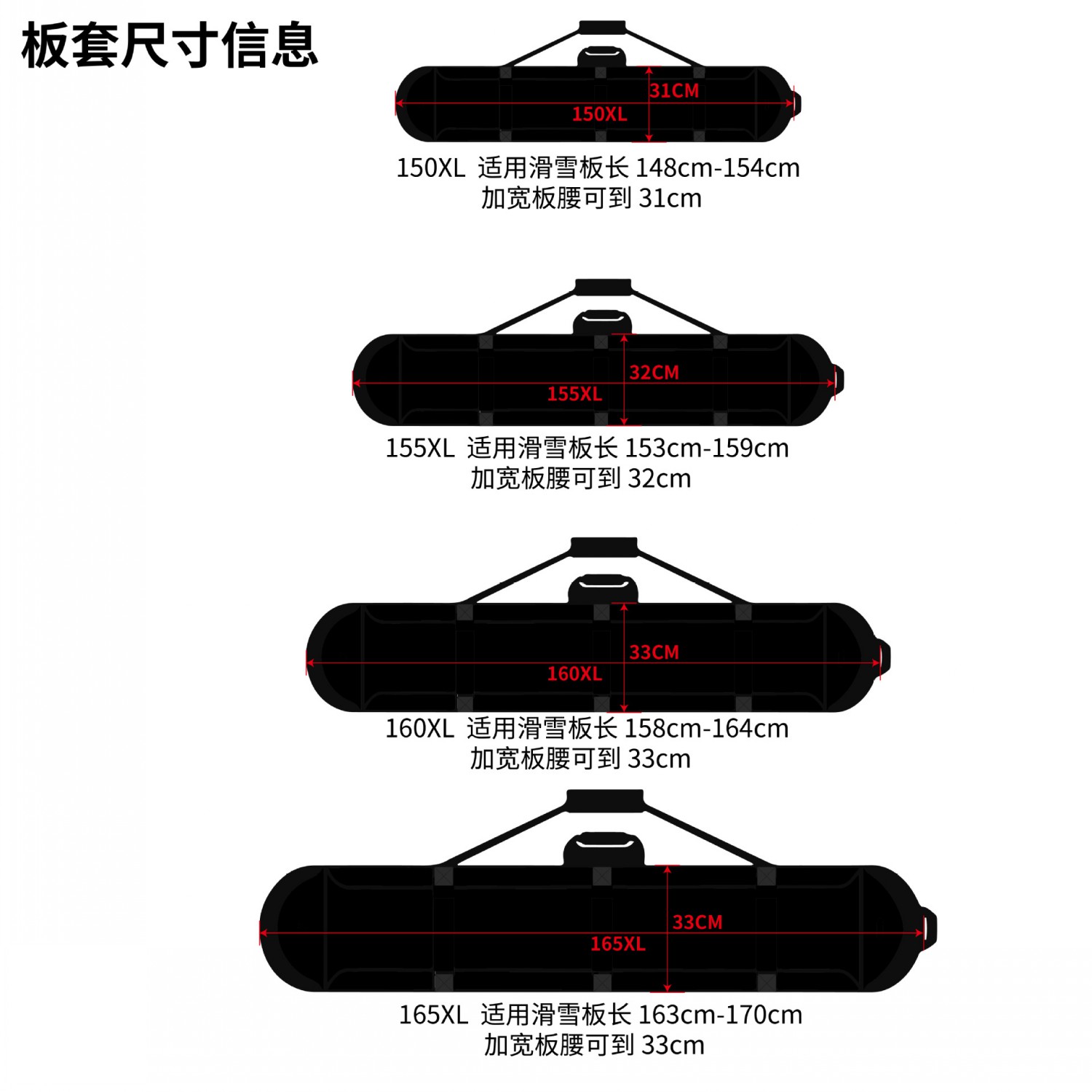 加宽单肩款滑雪板饺子皮滑雪板套单板滑雪板饺子皮单肩携带滑雪板