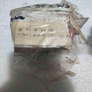 基数电子 液压单向阀4CK35 3WS