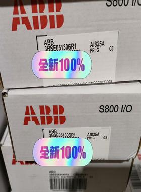 询价~AⅠ835A，ABB DCS